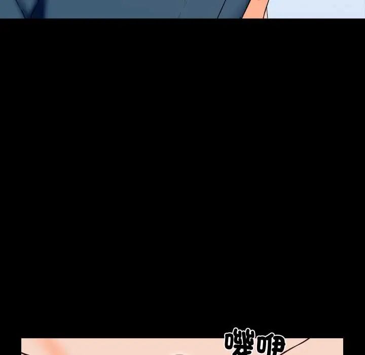 夢幻家教第15話