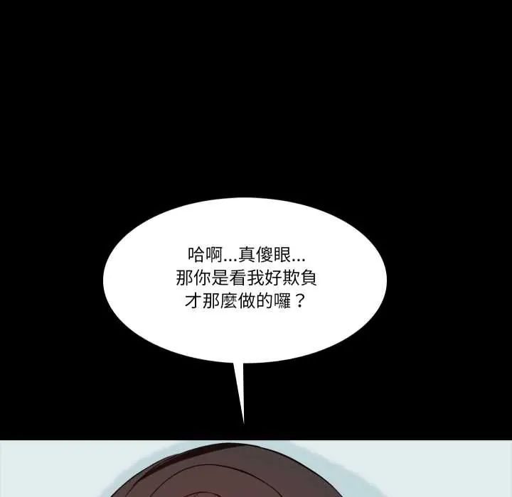 夢幻家教第15話