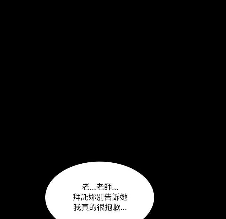 夢幻家教第15話