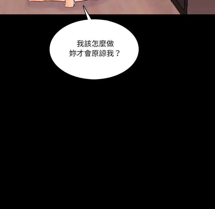 夢幻家教第15話