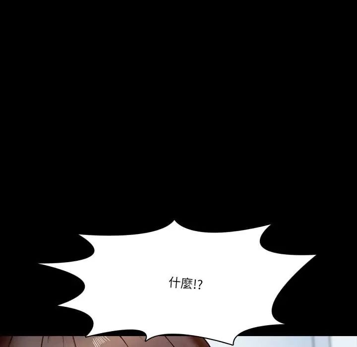 夢幻家教第15話