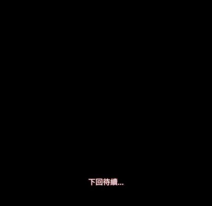 夢幻家教第15話