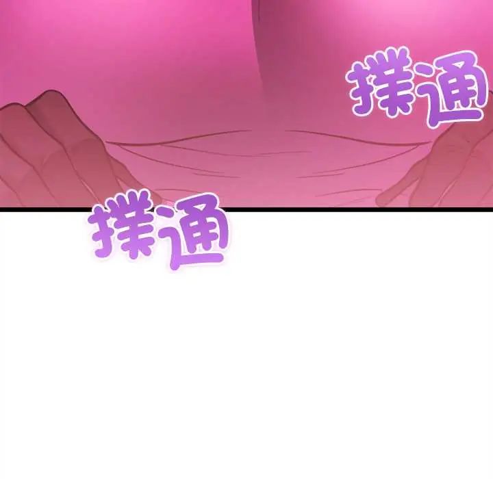 財富愛情二選一第19話