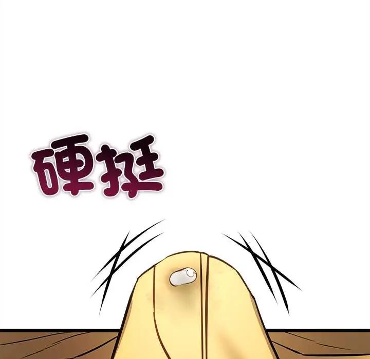 財富愛情二選一第19話