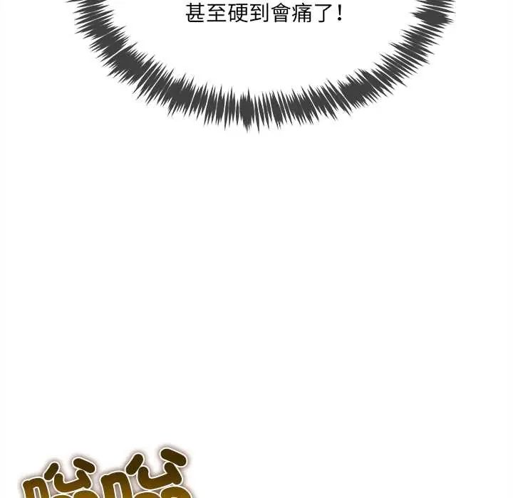 财富爱情二选一第19話