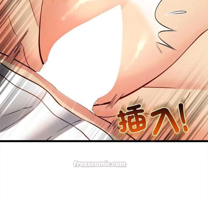 財富愛情二選一第19話