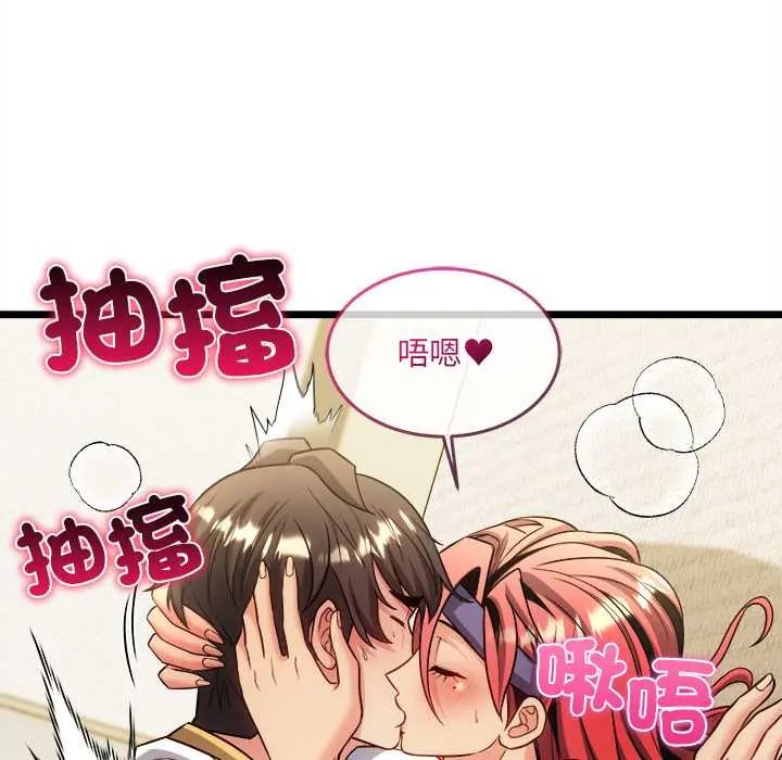 財富愛情二選一第19話
