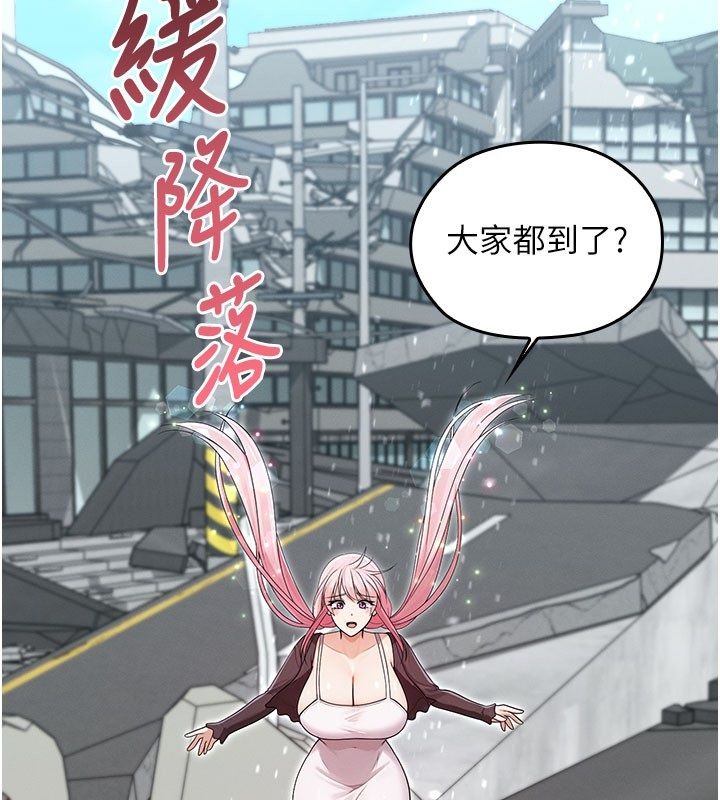 魔法少女露美娜第15話-對峙的魔法少女們!