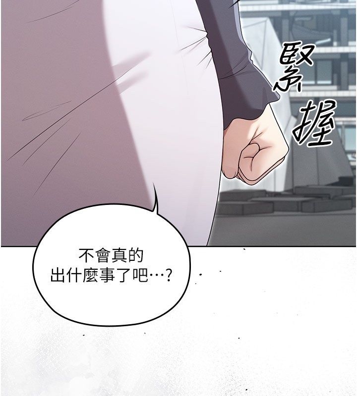 魔法少女露美娜第15話-對峙的魔法少女們!