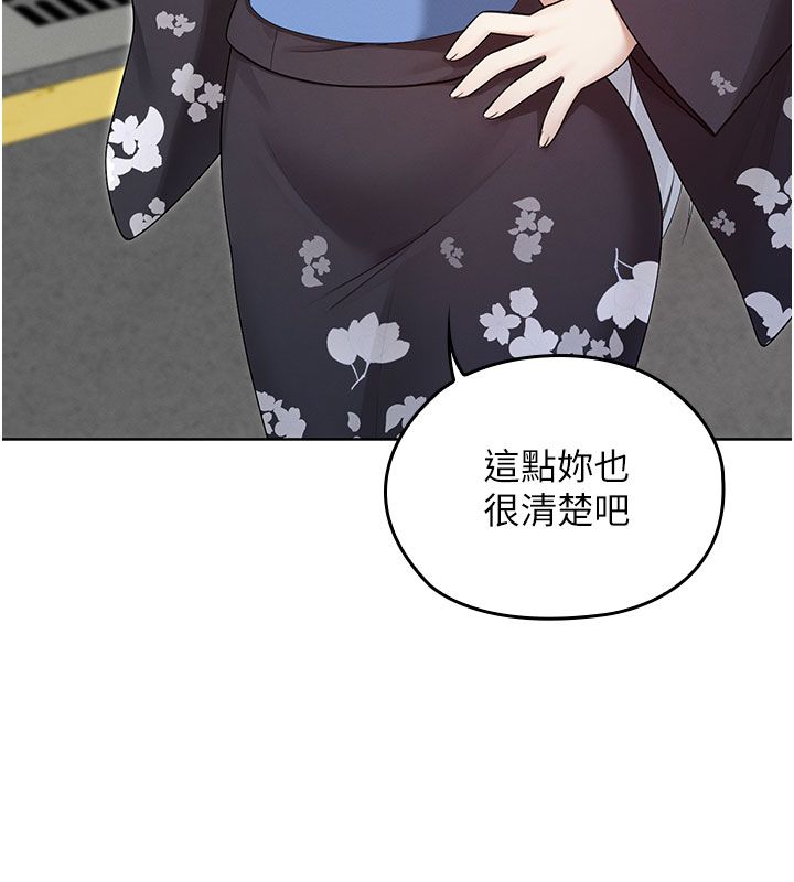 魔法少女露美娜第15話-對峙的魔法少女們!