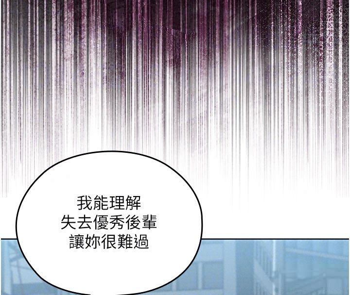 魔法少女露美娜第15話-對峙的魔法少女們!