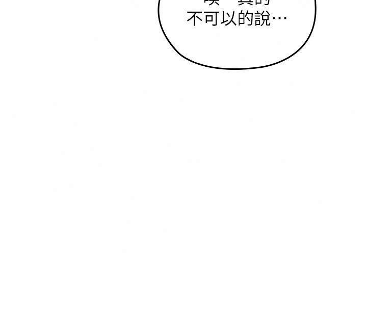 魔法少女露美娜第15話-對峙的魔法少女們!