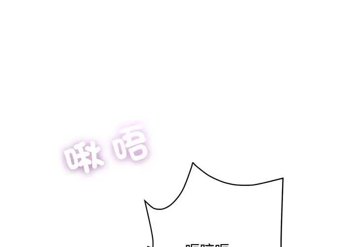 小喫攤的火辣老闆娘第15話