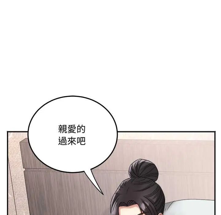 小喫攤的火辣老闆娘第15話