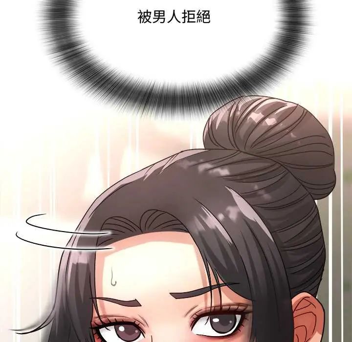 小喫攤的火辣老闆娘第15話