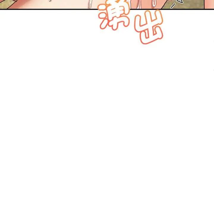 小喫攤的火辣老闆娘第15話