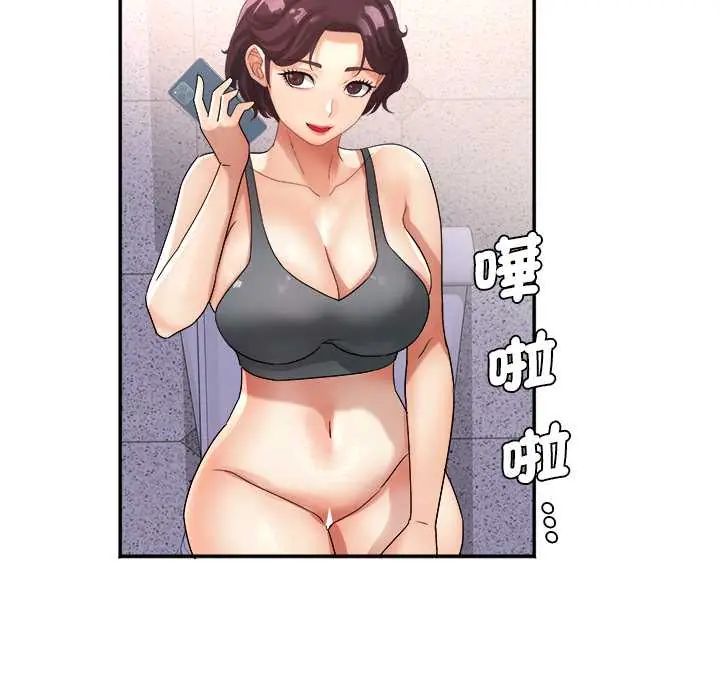 小喫攤的火辣老闆娘第15話