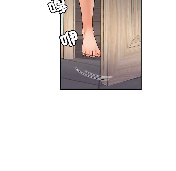 小喫攤的火辣老闆娘第15話