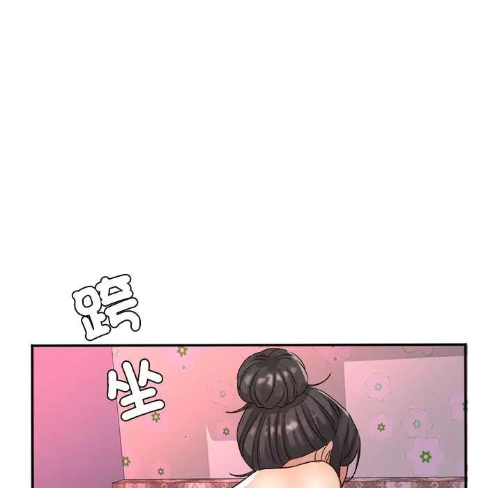 小吃摊的火辣老闆娘第15話