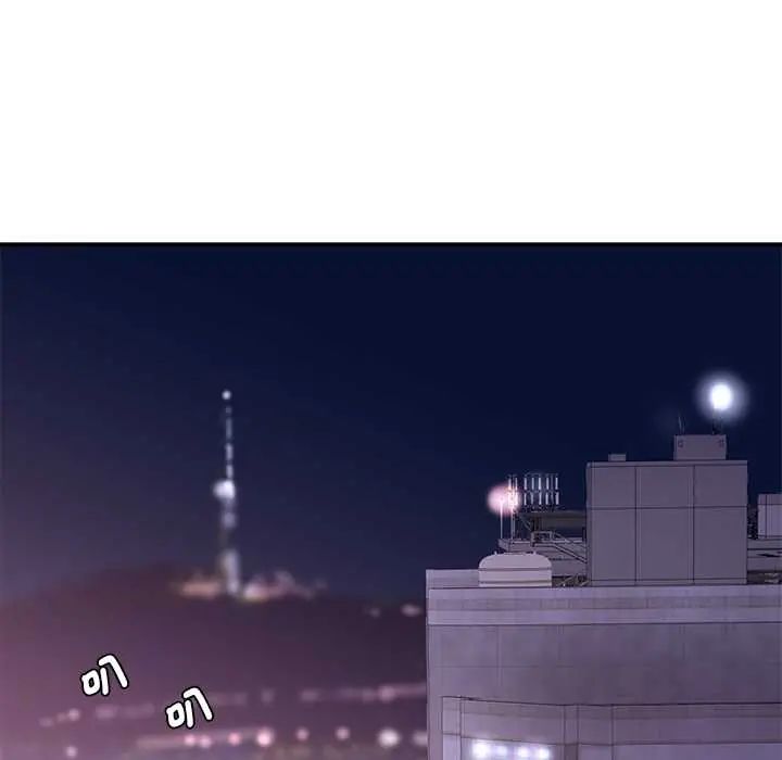 小喫攤的火辣老闆娘第15話