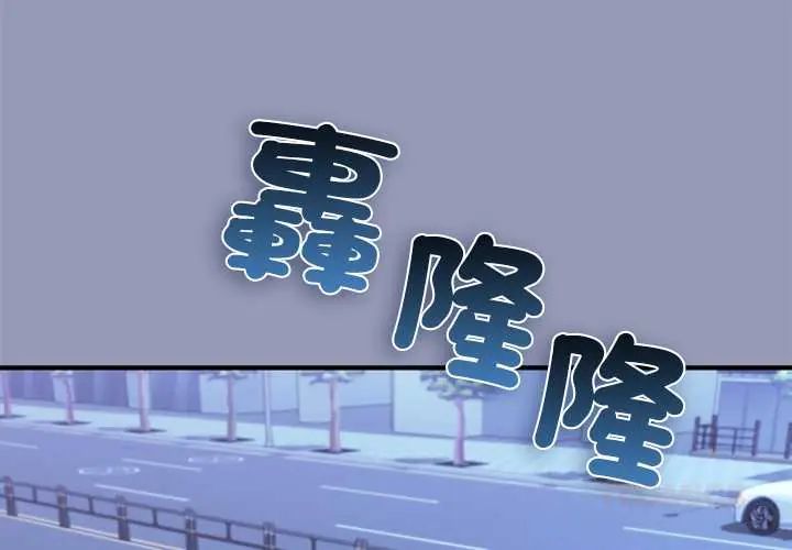 撲通撲通終極密碼第28話
