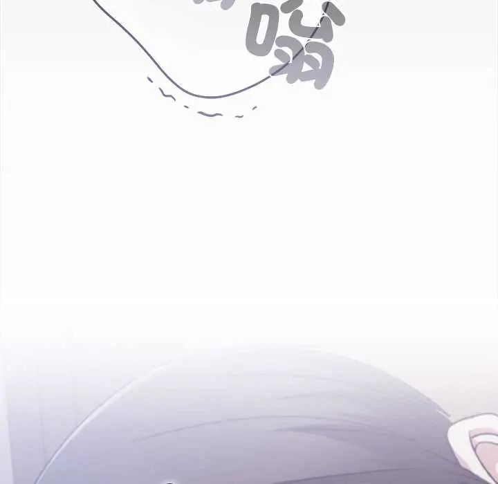 撲通撲通終極密碼第28話