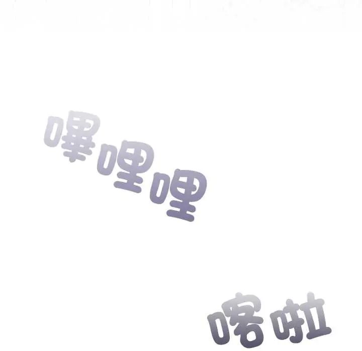 撲通撲通終極密碼第28話