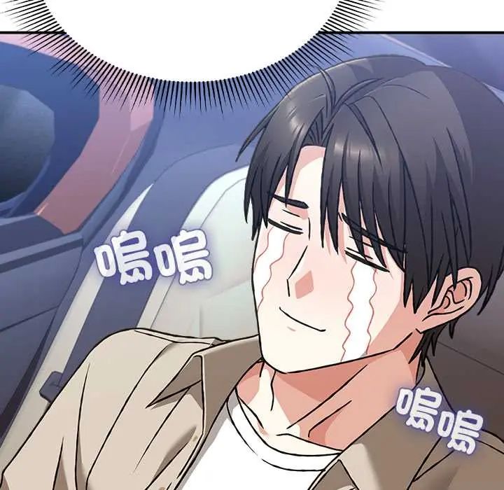 撲通撲通終極密碼第28話