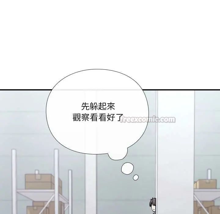 撲通撲通終極密碼第28話