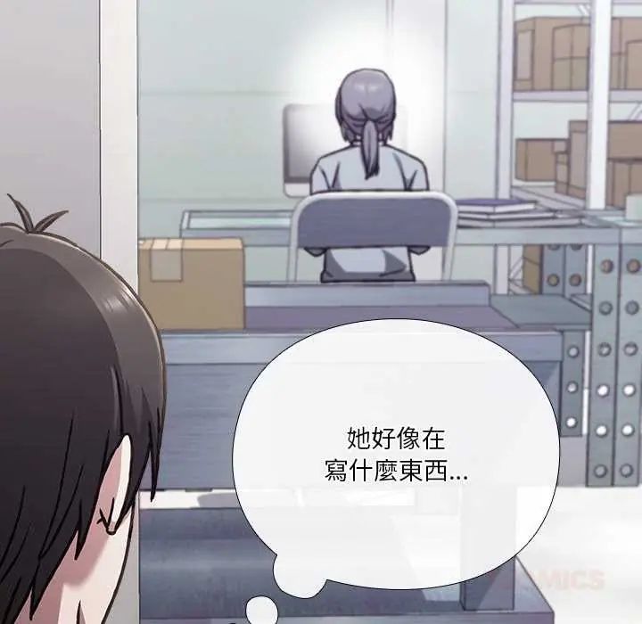 撲通撲通終極密碼第28話