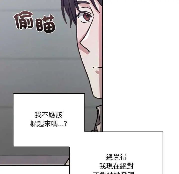 撲通撲通終極密碼第28話