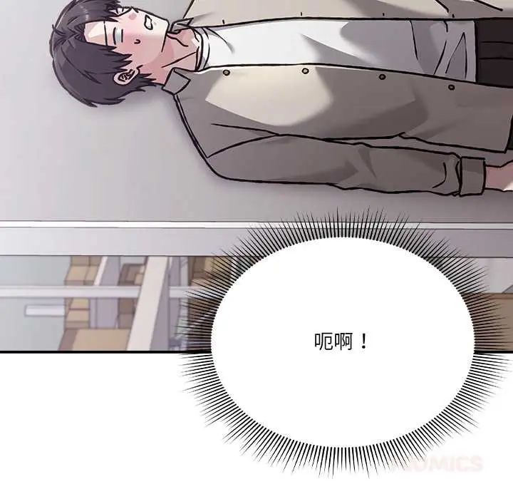 撲通撲通終極密碼第28話