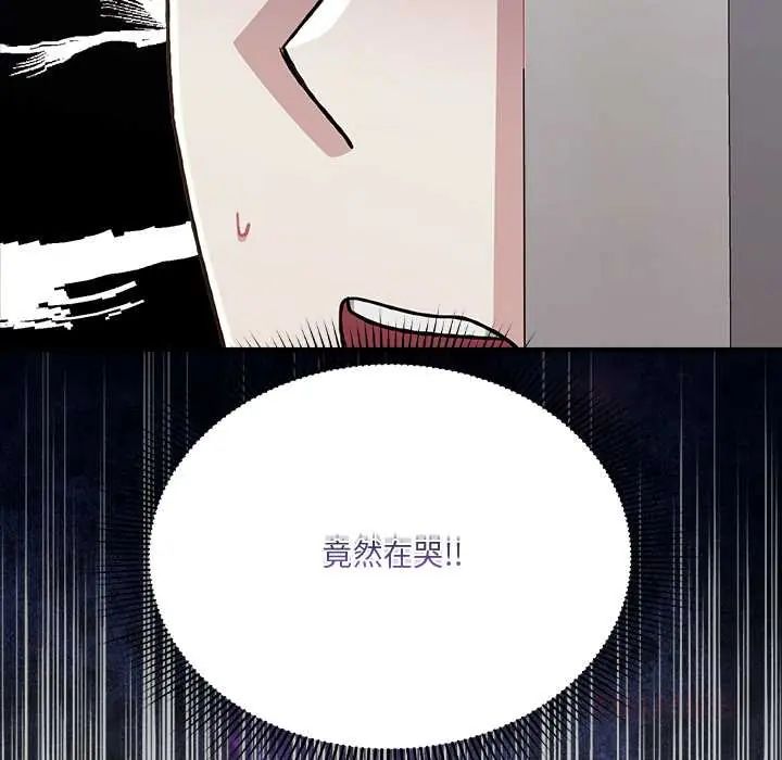 撲通撲通終極密碼第28話