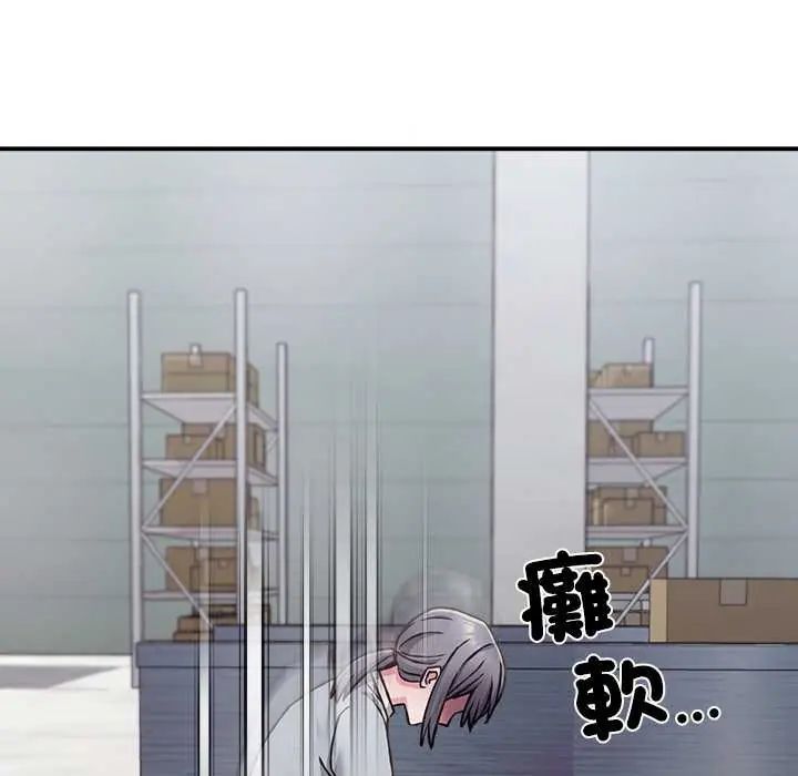 撲通撲通終極密碼第28話
