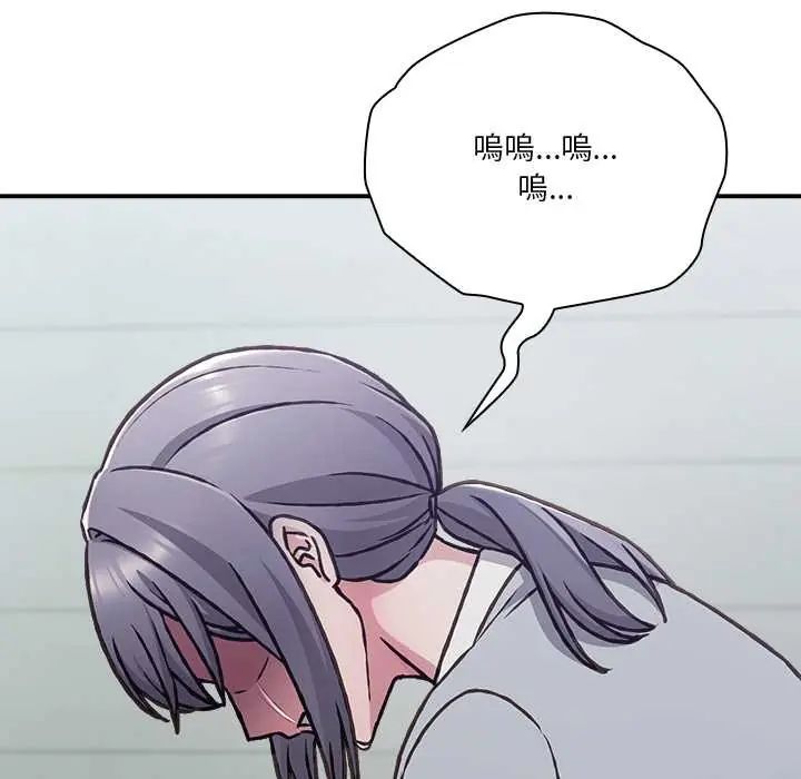 撲通撲通終極密碼第28話