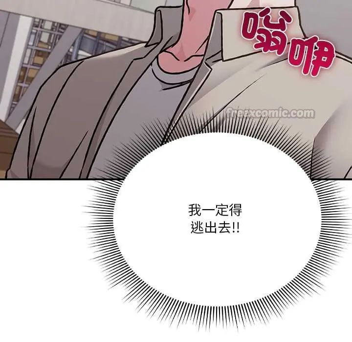 扑通扑通终极密码第28話