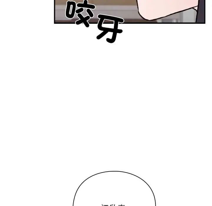 撲通撲通終極密碼第28話