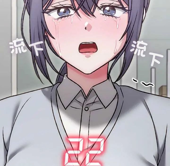 撲通撲通終極密碼第28話