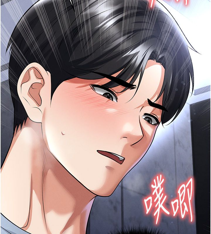 足球型男脫單指南第75話-重頭戲才正要開始