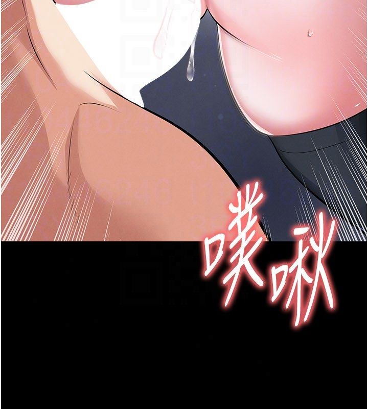 足球型男脫單指南第75話-重頭戲才正要開始