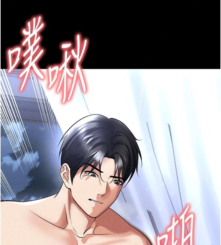 足球型男脱单指南第75話-重頭戲才正要開始