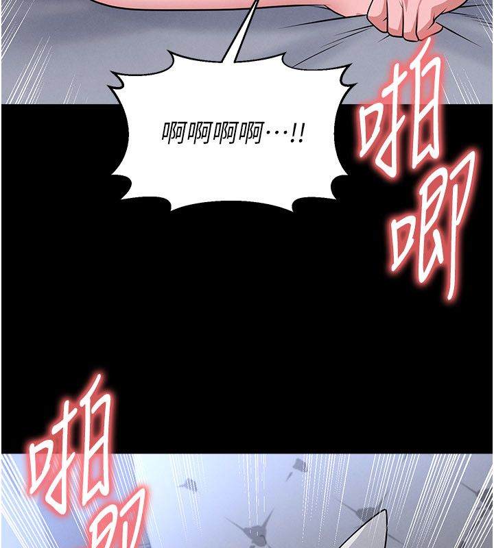 足球型男脫單指南第75話-重頭戲才正要開始