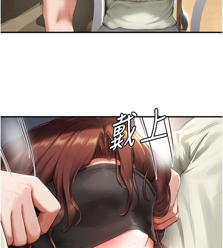 成人漫画取材课第13話-快住手!!