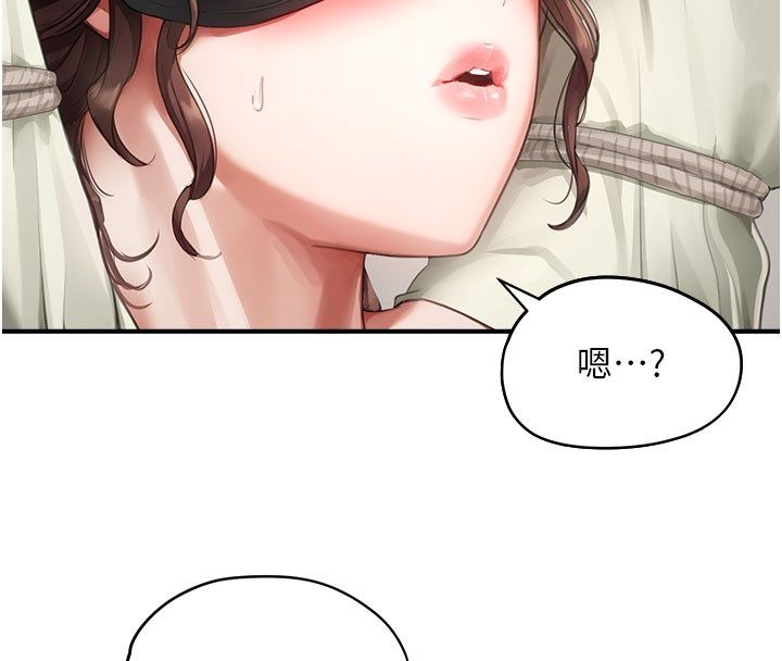 成人漫画取材课第13話-快住手!!
