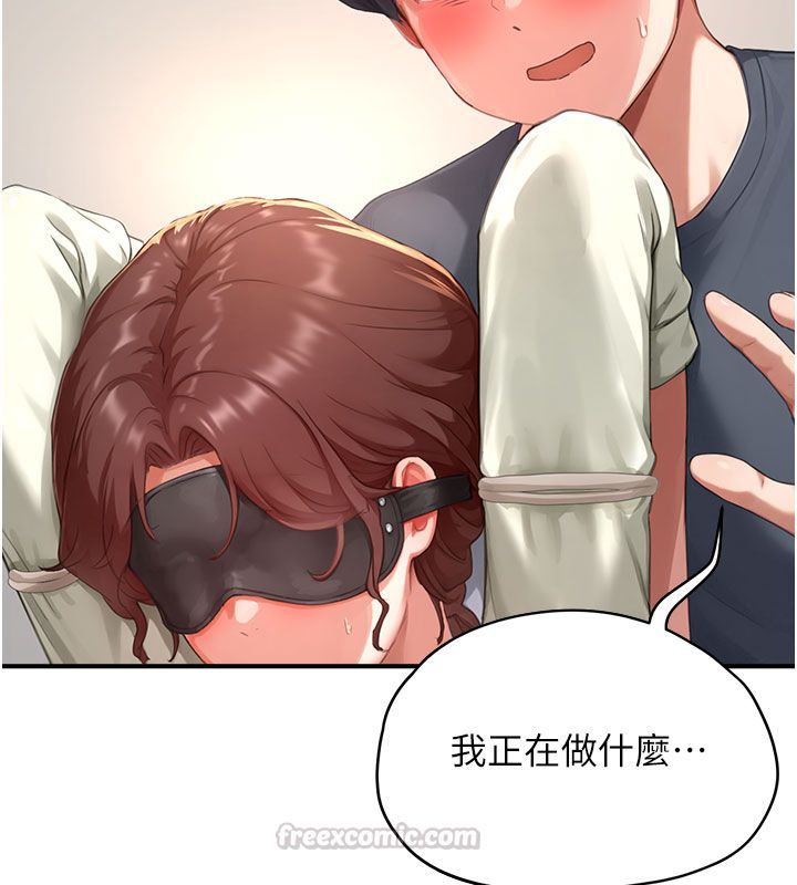 成人漫画取材课第13話-快住手!!