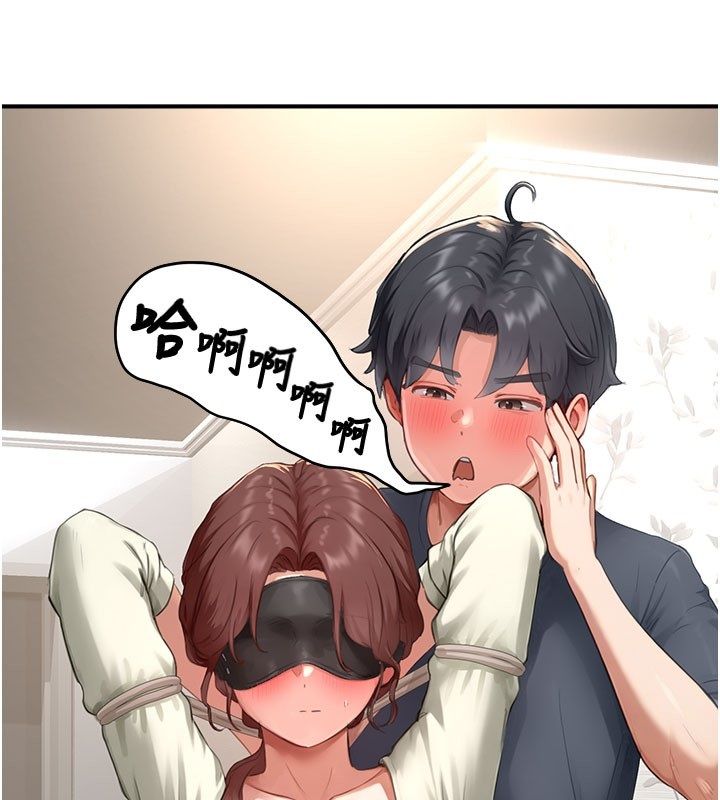 成人漫画取材课第13話-快住手!!