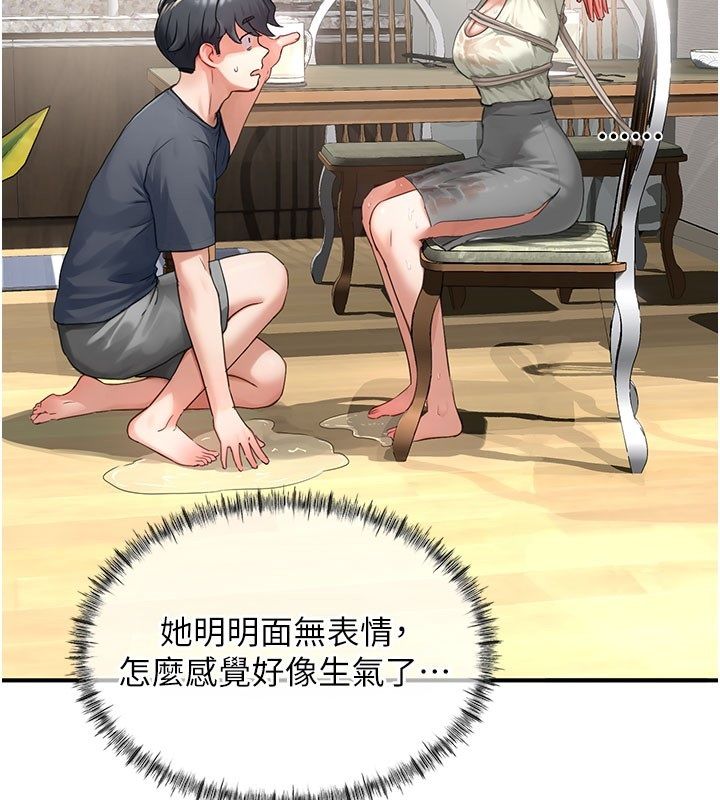 成人漫画取材课第13話-快住手!!