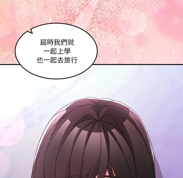 男人止步第67話