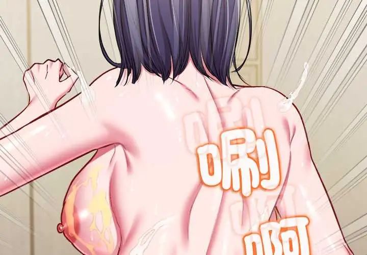 不一樣的甜點第11話