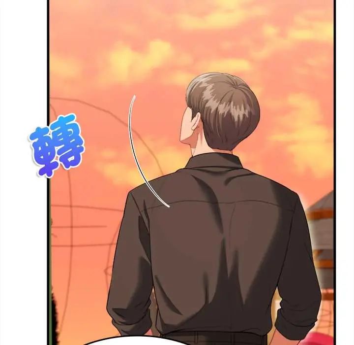 不一樣的甜點第11話